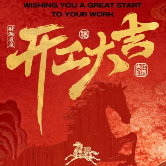 Reprise du travail — Nous sommes là pour vous soutenir