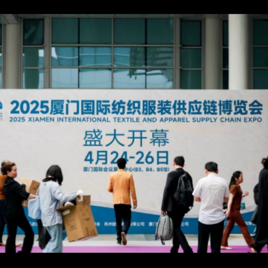 Runteks 2025 EXPOSITION INTERNATIONALE DE LA CHAÎNE D'APPROVISIONNEMENT DU TEXTILE ET DE L'HABILLEMENT DE XIAMEN